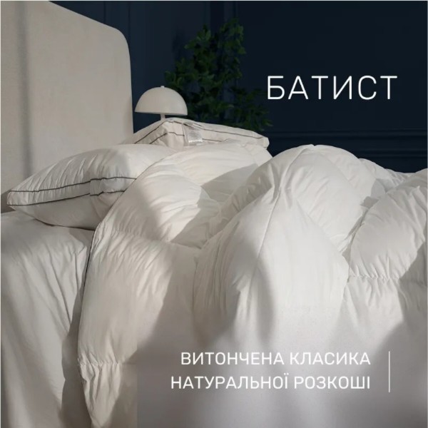 Фото - Набор одеяло полуторное + подушка MirSon №9593 Luxury Exclusive демисезонное 140х205 EcoSilk + 50х70 (2200010807097)